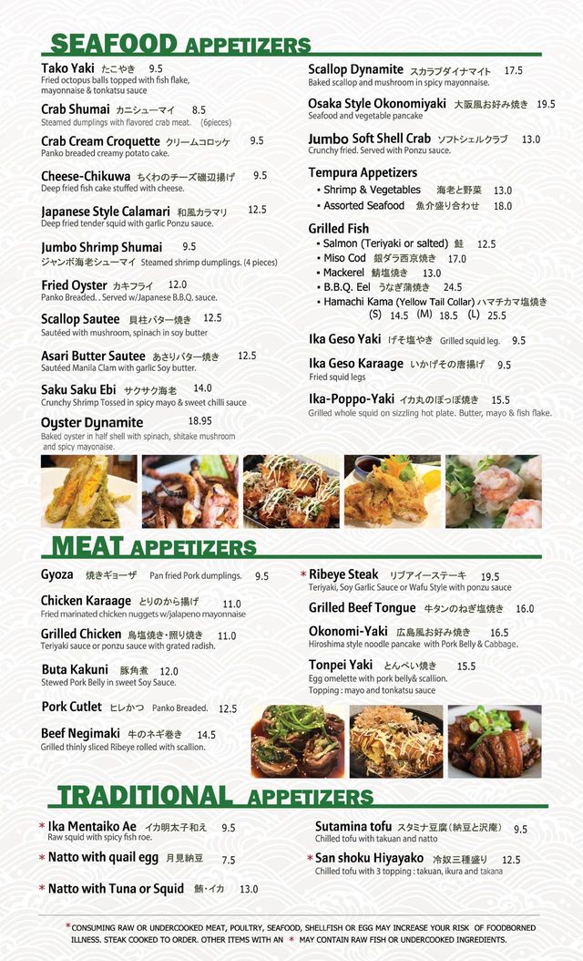 HARU DINNER MENU Taste the Difference Duluth GA